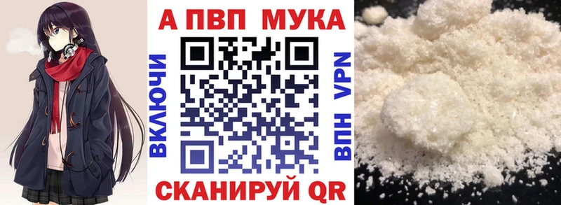 Alpha PVP СК КРИС  где продают наркотики  Пущино 