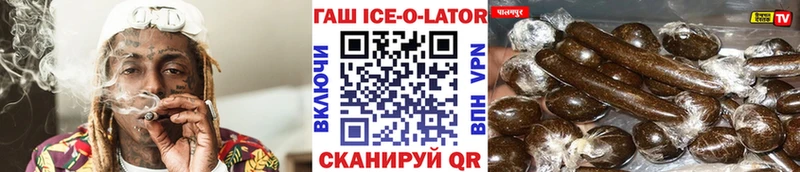 продажа наркотиков  гидра   Гашиш 40% ТГК  Пущино 