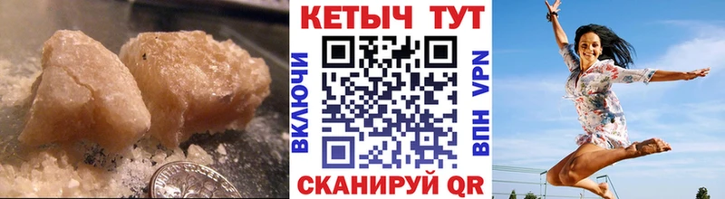 что такое наркотик  блэк спрут tor  Кетамин VHQ  Пущино 