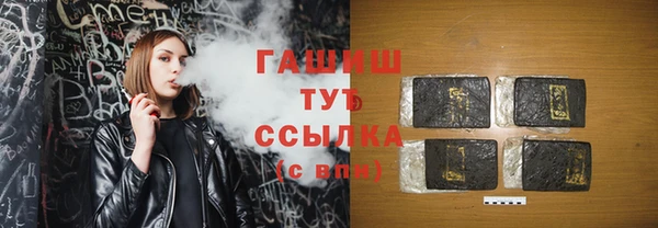 героин Армянск