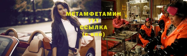 мет Арсеньев