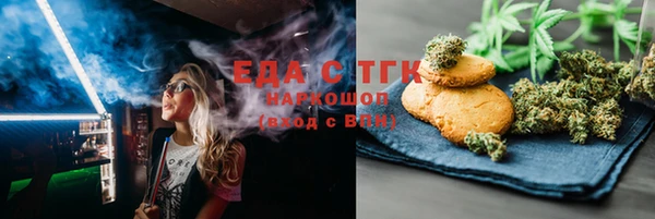 мет Арсеньев