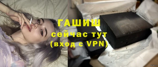 героин Армянск