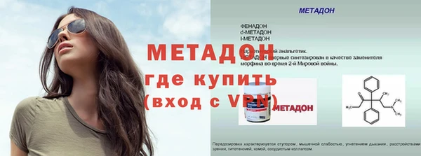 героин Армянск