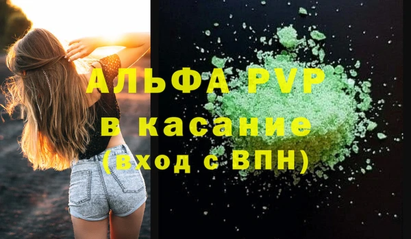героин Армянск