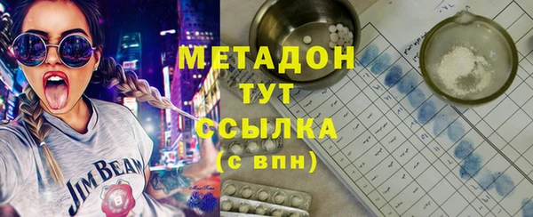 мет Арсеньев