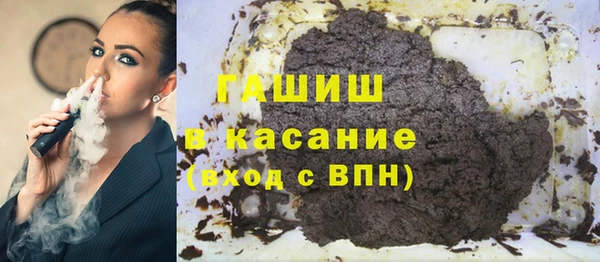 мет Арсеньев