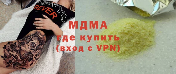 героин Армянск