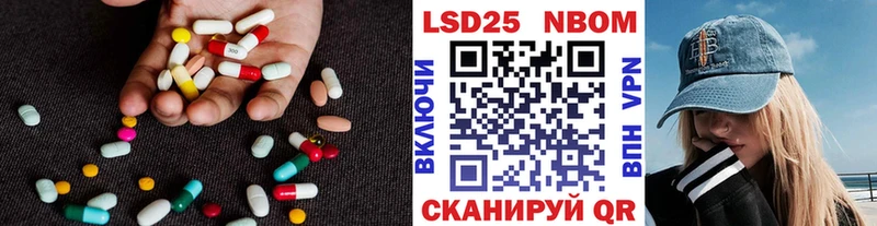 купить наркоту Пущино Лсд 25 экстази ecstasy