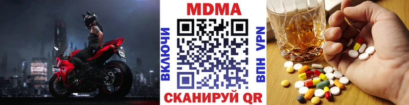 MDMA VHQ  hydra вход  Пущино 