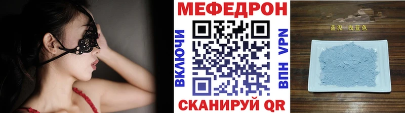 МЕФ  Пущино