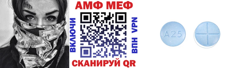 МЕТАМФЕТАМИН Декстрометамфетамин 99.9%  даркнет сайт  Пущино 