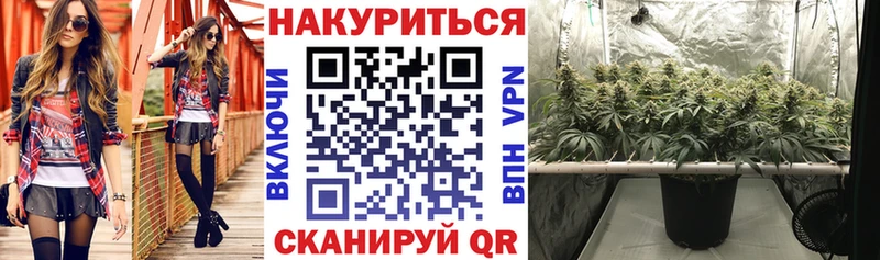 Бошки Шишки White Widow Пущино